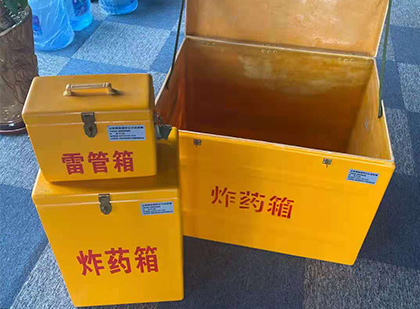 临翔玻璃钢（雷管）炸药箱