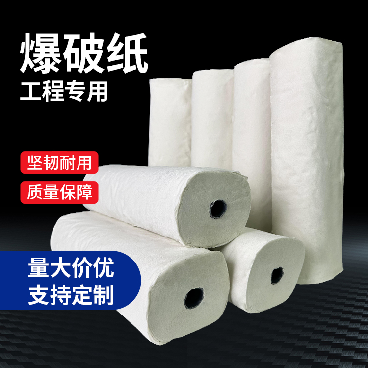 临翔什么是液氧爆破技术？