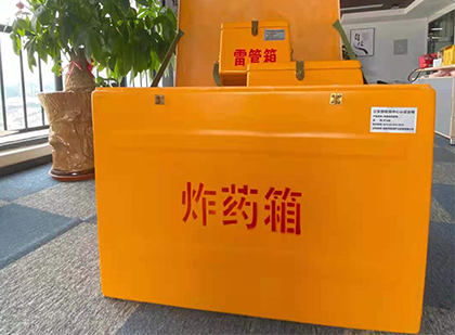 临翔炸药箱的意义