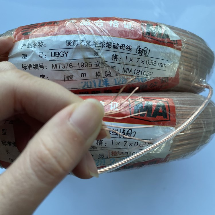临翔矿用爆破铜芯母线的性能解析以及应用场景说明