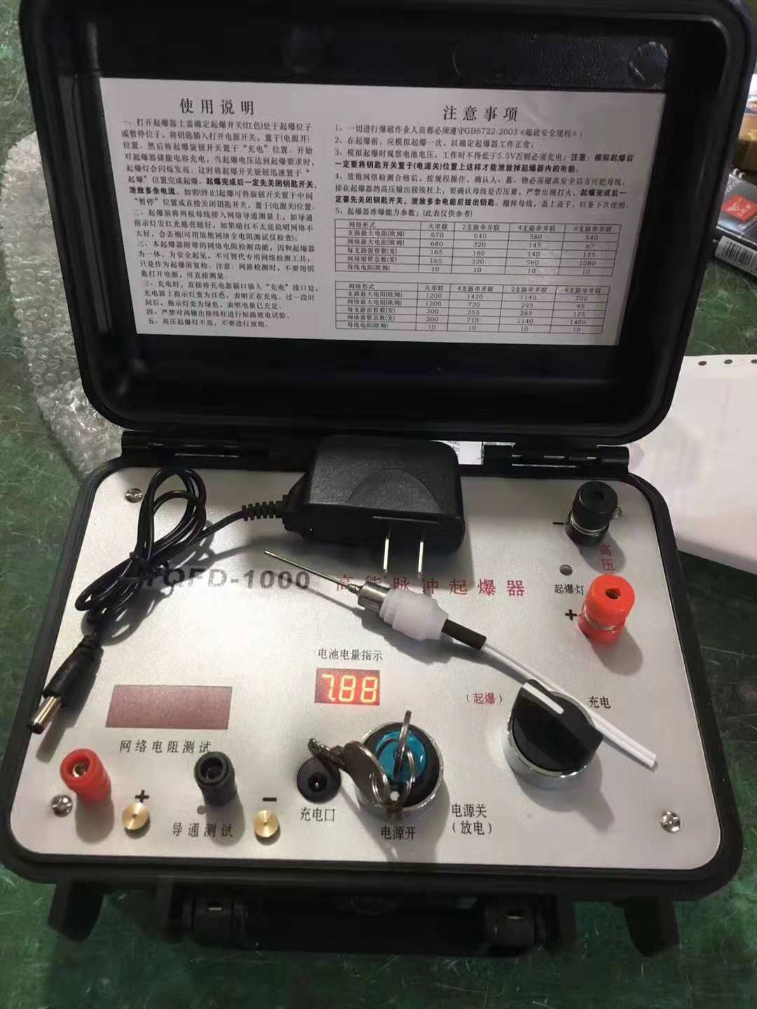 临翔发爆器（矿用起爆器）：爆破作业的“总开关”，你真的了解它吗？